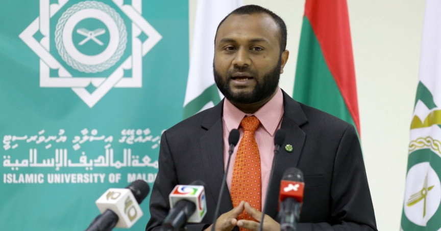 Thinadhoo islamic marukazu IUM ge dhashah badhalu kuraanan!