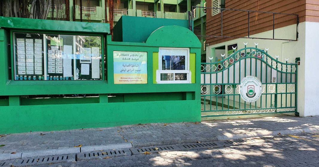 Arabiyya school alhaane bin hamajehijje