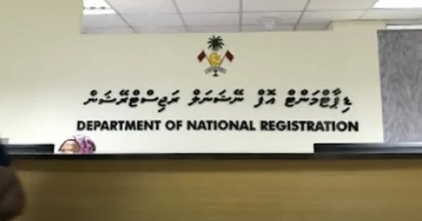 Vilimale adhi hulhumale in ID card dhookuran miadhu fashaifi